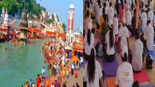 International Yoga Day- Har ki Paidi also selected in 75 heritage site, Union Minister Giriraj Singh will be present International Yoga Day- Har ki Paidi also selected in 75 heritage site, Union Minister Giriraj Singh will be present
