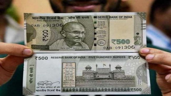 कैसे पहचाने नोट असली या नकली कैसे पहचाने नोट असली या नकली