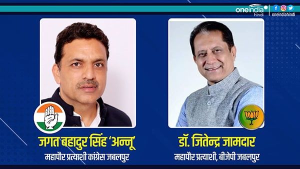 जबलपुर में कांग्रेस का महापौर !