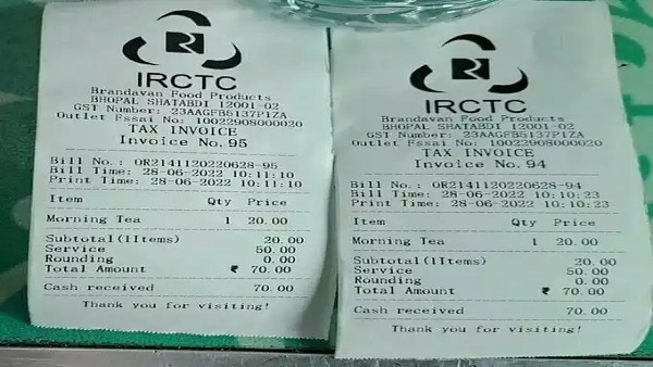  रेलवे की चालाकी को समझिए