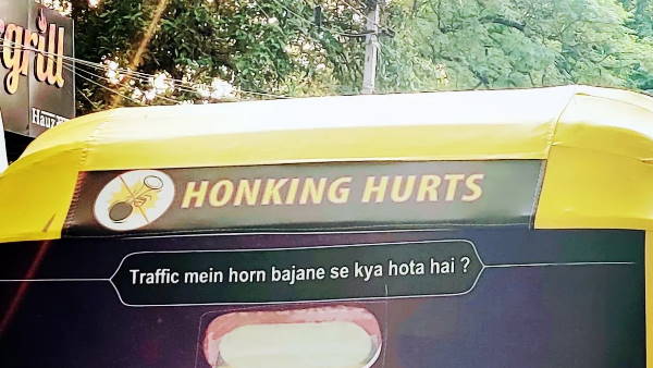 सवाल के साथ दिए हैं चार जवाब