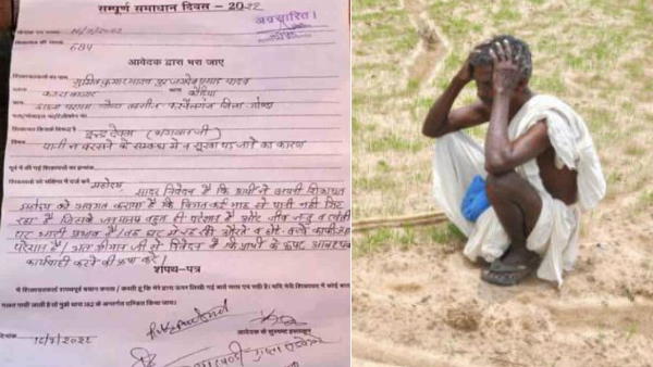 सीधे इंद्र देवता के खिलाफ शिकायत