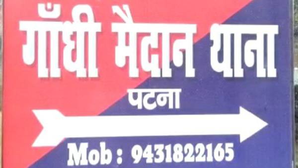 महिला पुलिस अधिकारी से शादी के फिराक में था शातिर महिला पुलिस अधिकारी से शादी के फिराक में था शातिर
