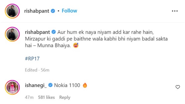 ईशा नेगी ने लिए मजे ईशा नेगी ने लिए मजे