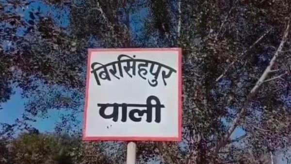 उमरिया1
