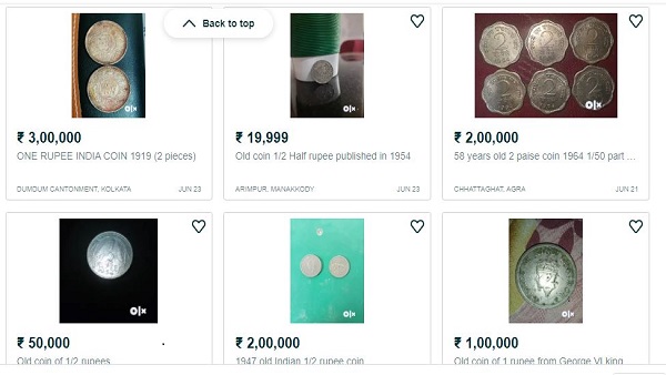  2 रुपए का सिक्का बनाएगा लखपति