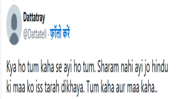 हिंदुओं का मजाक उड़ाने की उनकी हिम्‍मत तो देखो