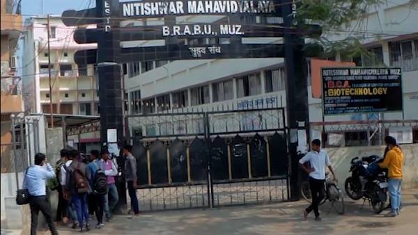 नीतीश्वर कॉलेज में हुई संघ की बैठक