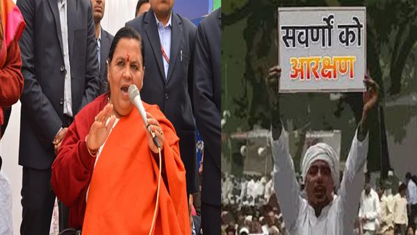 uma bharti uma bharti