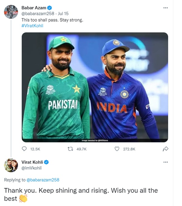 हमेशा चमकते और उठते रहो हमेशा चमकते और उठते रहो