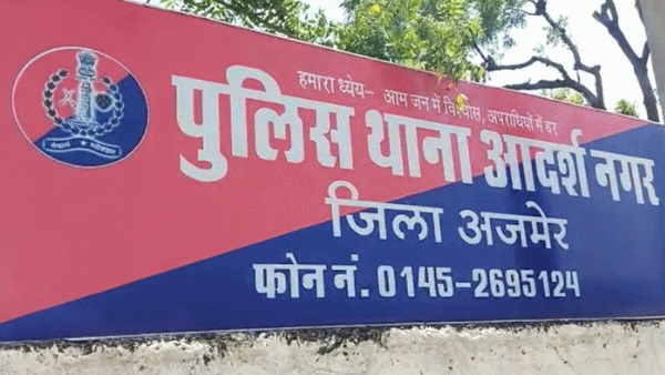 adarsh adarsh
