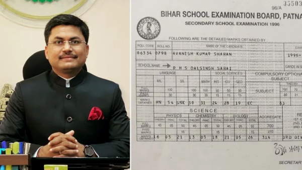  गांव के सरकारी स्कूल से पढ़ाई हुई