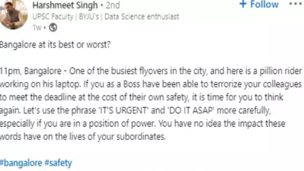 यूजर्स ने किए ये कमेंट 