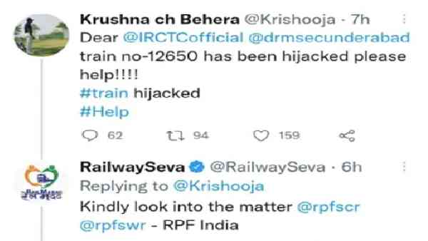 इस ट्वीट को डिलीट किया जा चुका है