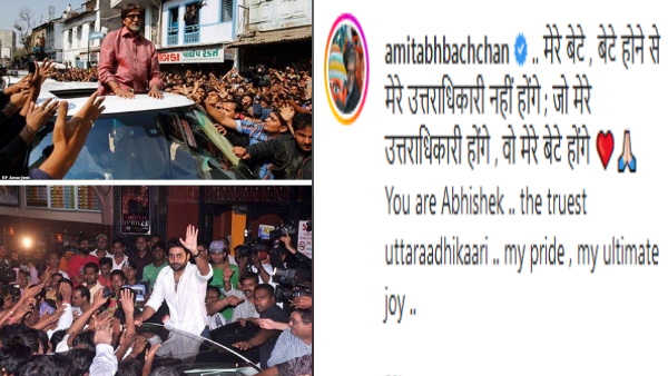 अमिताभ ने अपने बेटे पर गर्व जताया