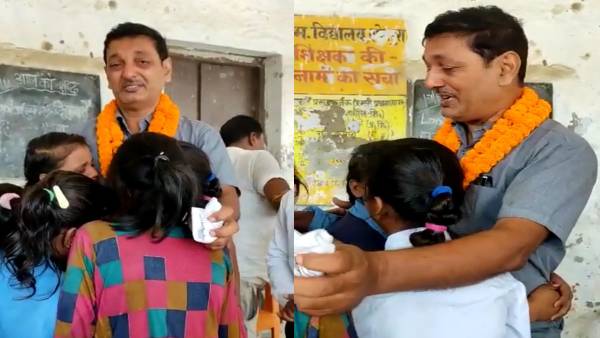 तबादले पर फूंट-फूंट कर रोए बच्चे