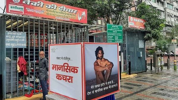 दर्ज हो चुकी है रणवीर के खिलाफ एफआईआर