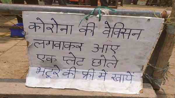 पिछली स्थिति से सबक लेनी चाहिए- छोले भटूरे दुकानदार
