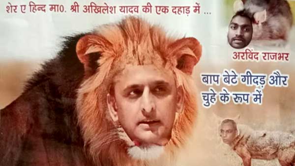 जहां सुख मिलता है वहीं जाते हैं राजभर 