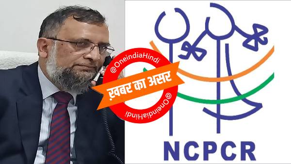 10 दिनों में राज्य सरकार को देना होगा जवाब