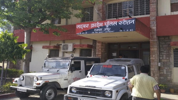  आरोपी गौरव का मोबाइल जब्त