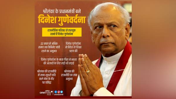 राजनीति का लंबा अनुभव