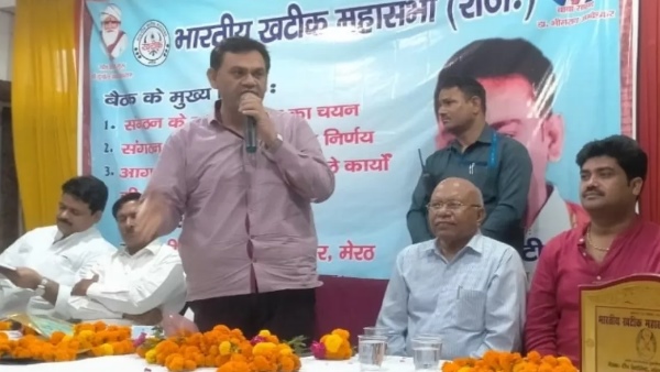 भेजी चिठ्ठी