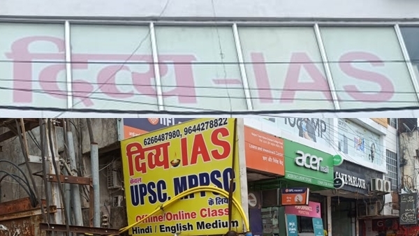 जैन समुदाय पर टिप्पणी के साथ इन नेताओं का उदहारण जैन समुदाय पर टिप्पणी के साथ इन नेताओं का उदहारण