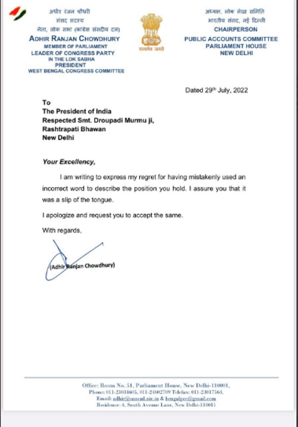 congress leader Adhir Ranjans written apology to President Murmu amid ‘Rashtrapatni’ remark congress leader Adhir Ranjans written apology to President Murmu amid ‘Rashtrapatni’ remark
