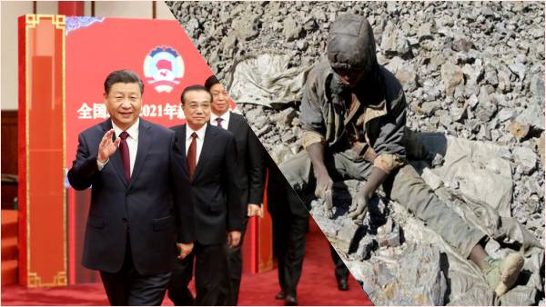 कोबाल्ट संसाधनों का दुरुपयोग