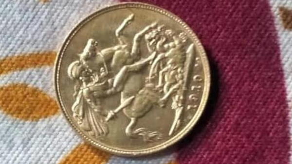 सरकारी खजाने में जमा कराए गए सोने के सिक्के