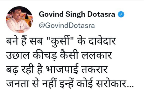  राठौड़-मीणा के बीच ये बात हुई