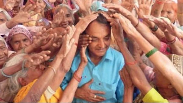 50 साल की मेहनत दान