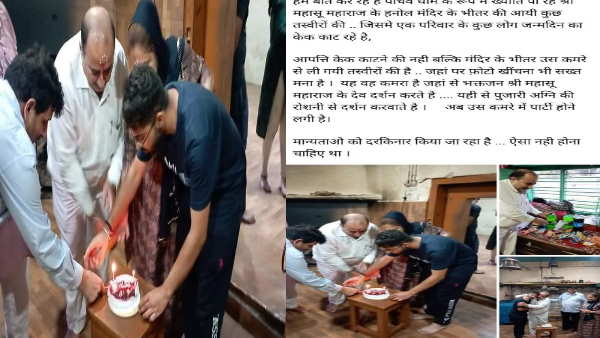 स्थानीय लोगों ने किया जमकर विरोध स्थानीय लोगों ने किया जमकर विरोध