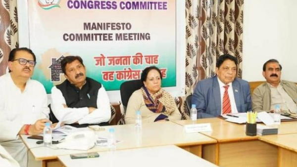 Himachal congress decided list of forty candidates and sending to high command Himachal congress decided list of forty candidates and sending to high command