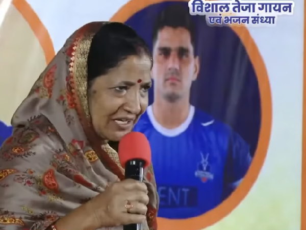 भाजपा की जिलाध्यक्ष हैं इंद्रा गठाला भाजपा की जिलाध्यक्ष हैं इंद्रा गठाला