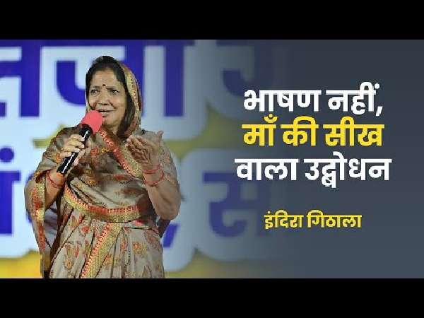 यूट्यूब पर भी उनका चैनल यूट्यूब पर भी उनका चैनल