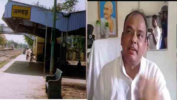 जामताड़ा के विधायक का 'ज्ञान' 