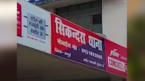 शराब के नशे में पति को पुलिस ने पकड़ा