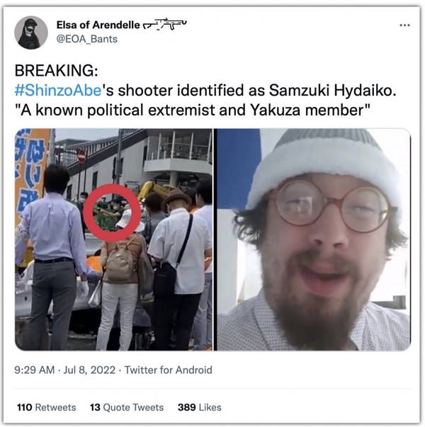 इंटरनेट पर वायरल हुई फोटो