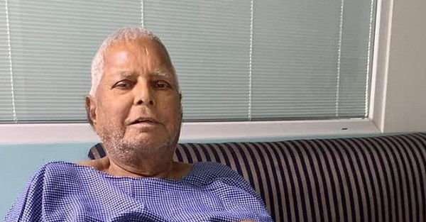 lalu prasad yadav health condition: His daughter, Misa Bharti says- He is under treatment at AIIMS Delhi lalu prasad yadav health condition: His daughter, Misa Bharti says- He is under treatment at AIIMS Delhi