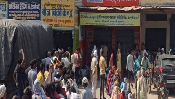 सिंगरौली:3