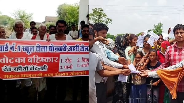 ग्रामीणों ने बहिष्कार का बैनर टांगा