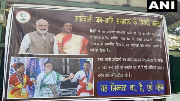 बंगाल में 70 प्रतिशत सांथाल समुदाय के लोग बंगाल में 70 प्रतिशत सांथाल समुदाय के लोग