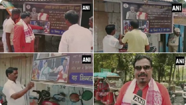 पीएम मोदी भी पोस्टर में पीएम मोदी भी पोस्टर में