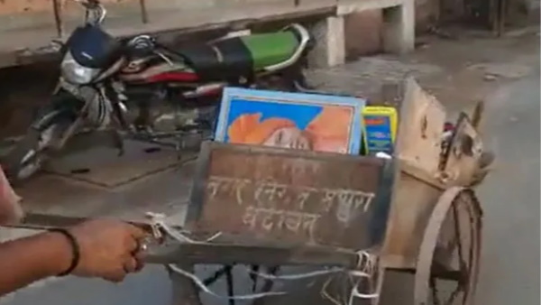 mathura mathura