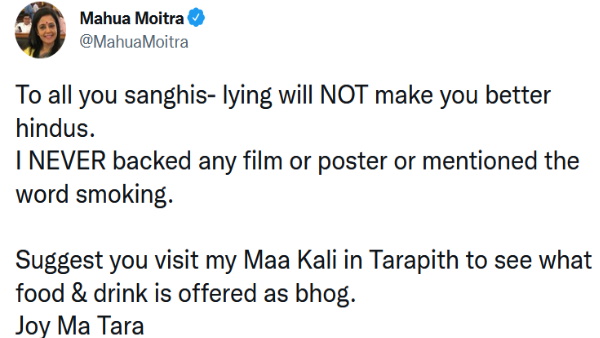 महुआ मोइत्रा ने दिया था ये बयान 