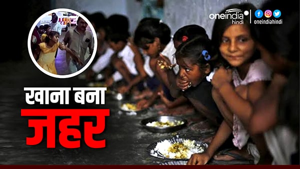 हरकत में आया प्रशासन