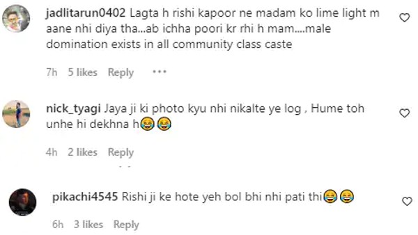 'नीतू जी बहुत घूम रही हैं'