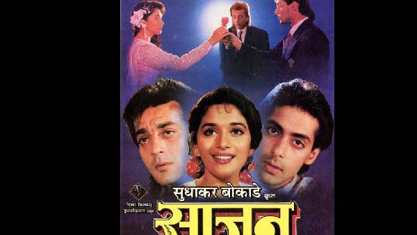 इस फिल्म से परवान चढ़ा प्यार